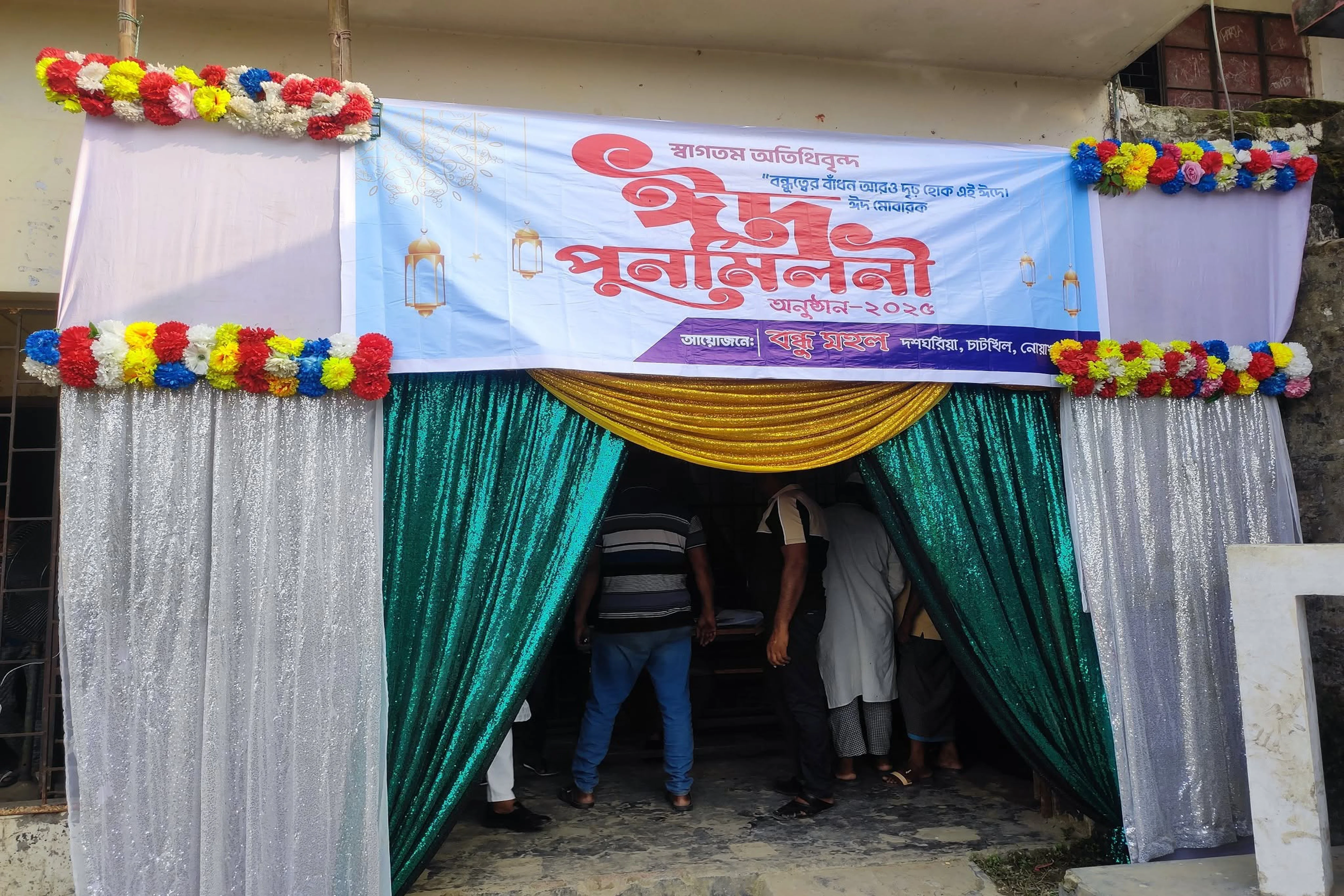 Handloom Workshop