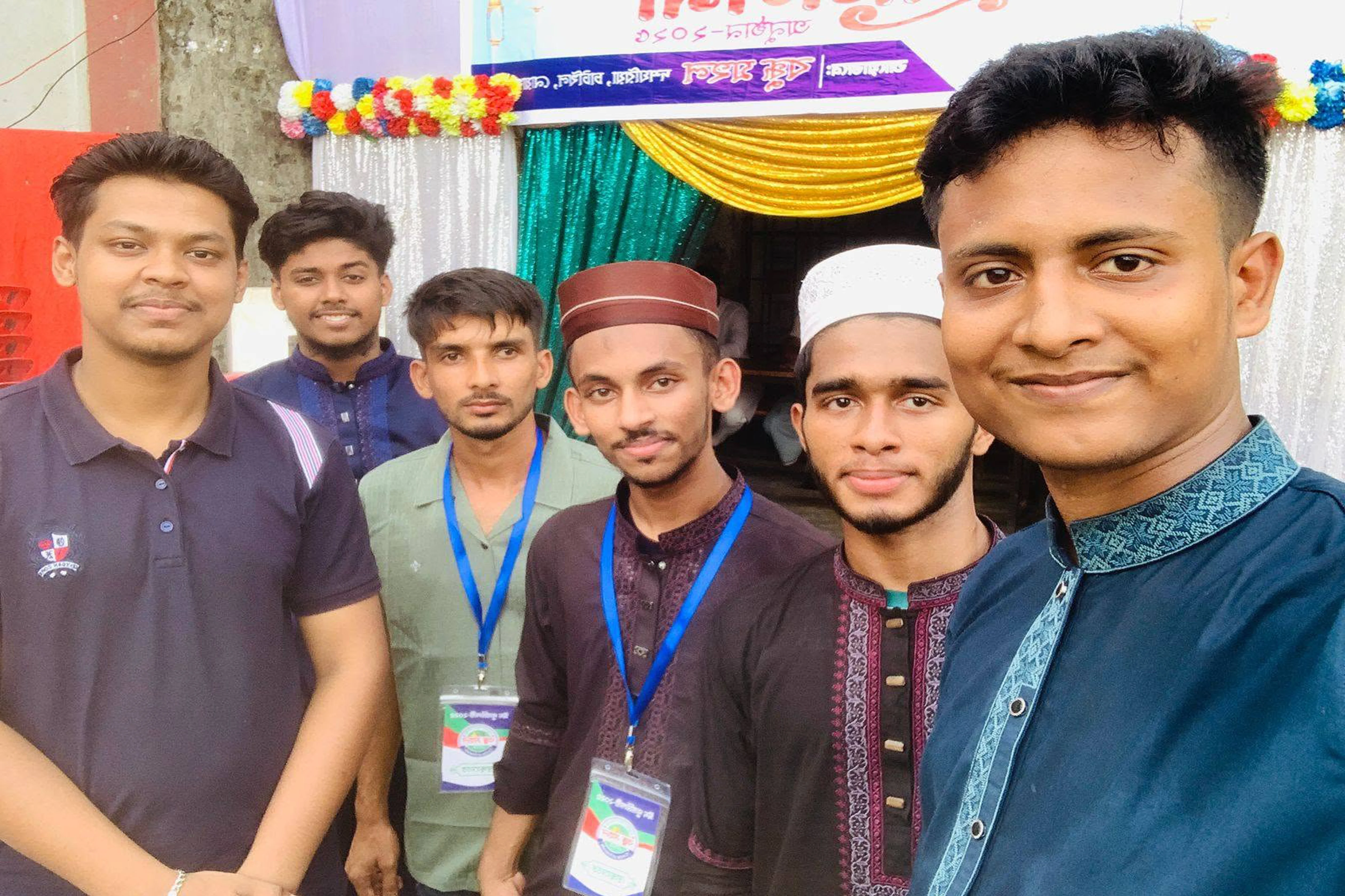 Tree Plantation